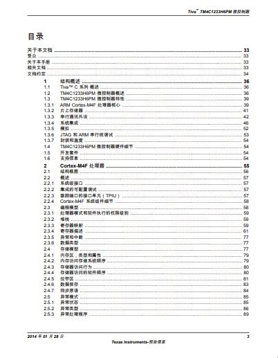 Halcon算子手册(中文复印版)[PDF][62.75MB]_懒之才