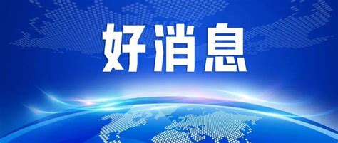 好消息！抽动症、多动症、语言发育迟缓专病专治，北京安贞医院儿科教授邓腾兰会诊！_诊疗_治疗_康复