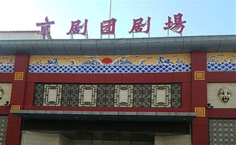 文化地标｜锦州文化艺术中心将全面启用_建筑