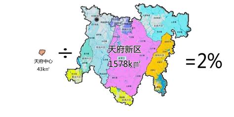 天府新区视高公示最新规划：两核、两轴（多图） - 政策解读 -四川乐居网