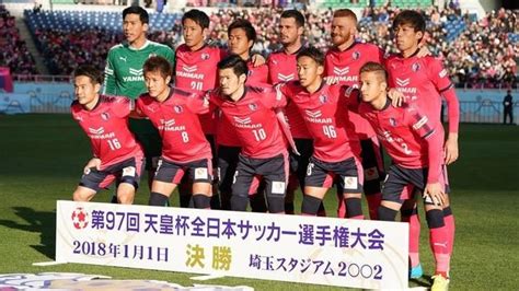 中超联赛还没开始 日本联赛踢完一半接着踢天皇杯