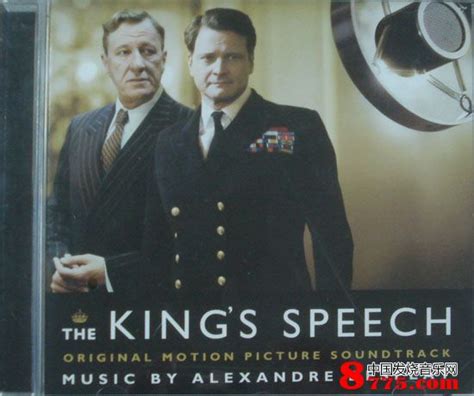 国王的演讲 THE KING’S SPEECH (1CD) WAV无损音乐|CD碟_休闲音乐-8775动听网