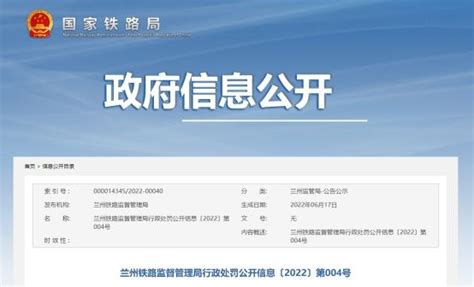 直销企业广东太阳神集团因违反《食品安全法》被罚187万多元 - 知乎