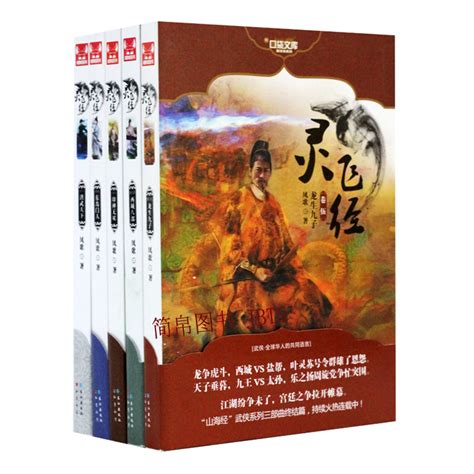 《沧海浮光》小说在线阅读-起点中文网