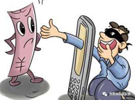 中国电信集团公司50M流量扣费 投诉直通车_华声在线