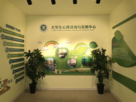 心理咨询中心-西京新闻网