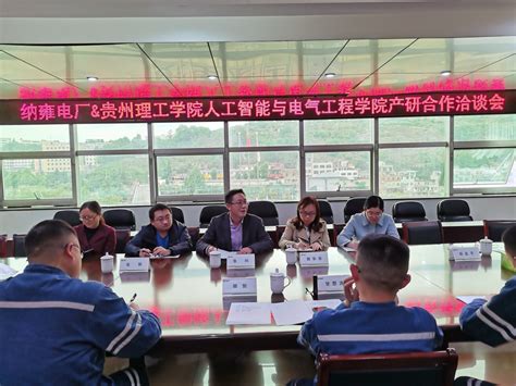 贵州省纳雍县第一中学2024年招生办联系电话