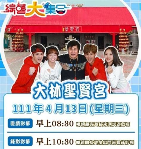 台湾综艺：张菲费玉清兄弟节目，《龙兄虎弟》青春、阳光、欢笑特别节目！_腾讯视频