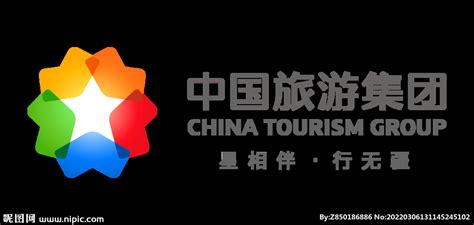 中国旅游集团有限公司设计图__LOGO设计_广告设计_设计图库_昵图网nipic.com