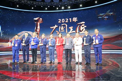 刘更生当选2021年“大国工匠年度人物” 曾承担冬奥家具工艺把关-中国网