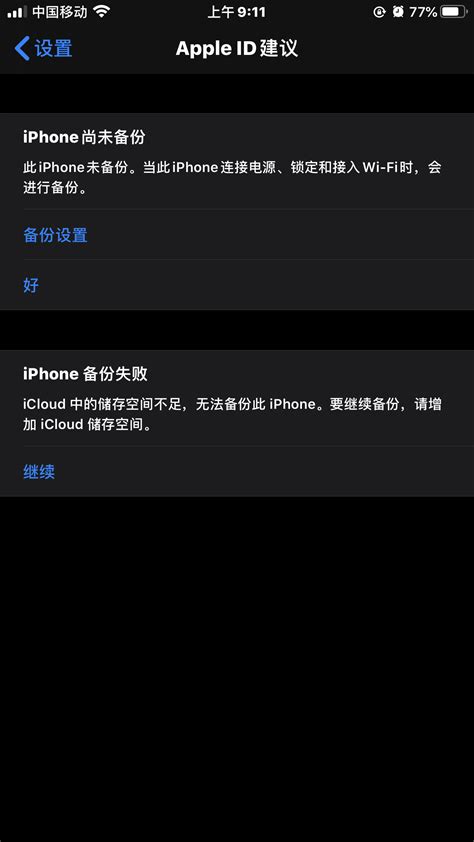 苹果恢复出厂设置教程（iPhone如何恢复出厂设置）_玉环网