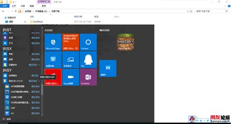 安装Windows10 | Nicky Blog