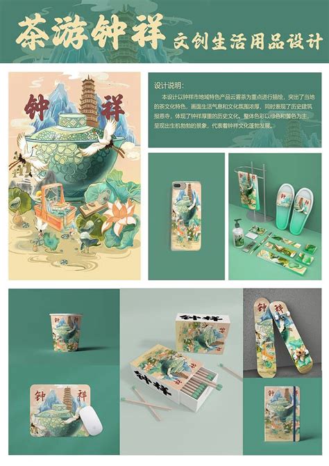 钟祥市葛娃食品新春礼盒包装宣传海报设计_Z69235801-站酷ZCOOL