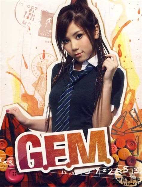 邓紫棋G.E.M图片