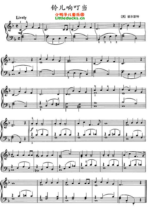 卡农(初学版) - 钢琴谱 - 环球钢琴网