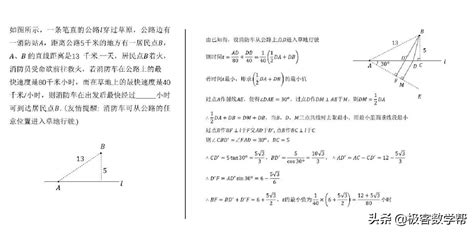 初中数学费马点模型(2)，费马点最值问题例题及视频讲解