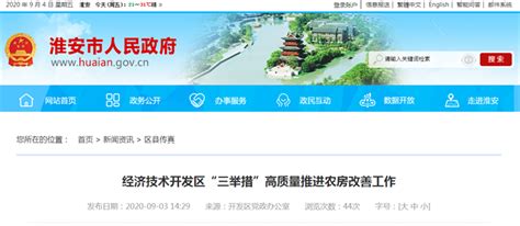 2023年06月武汉经济开发区入门级两居推荐，看这一篇就够了！?-武汉房天下