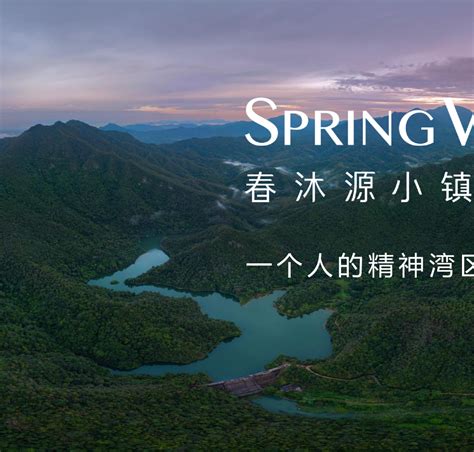 沐春阳图片
