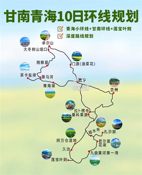 中国丝绸之路示意地图 - 中国交通地图 - 地理教师网