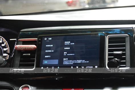 本田改装|本田艾力绅升级飞歌GS2智能声控车机——veecar|汽车改装|改装知识分享平台