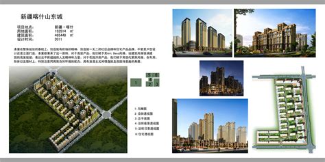 新疆喀什住宅项目（居住建筑） - 居住建筑设计 - 四川国鼎建筑设计有限公司