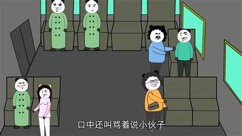 北京375路灵异事件大揭秘，竟有2人逃过这一劫_腾讯视频
