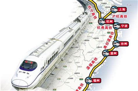 宁杭甬高铁今天正式开通 温州进入“高铁时代” - 苍南新闻网
