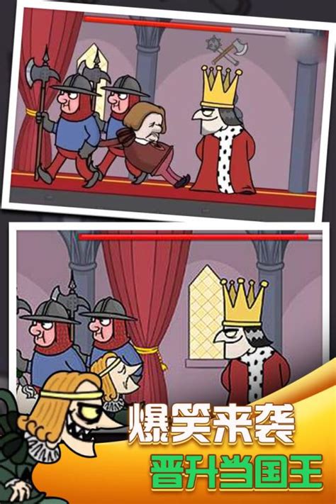 我要当国王2中文版最新版-我要当国王2手机版下载最新版-红警之家