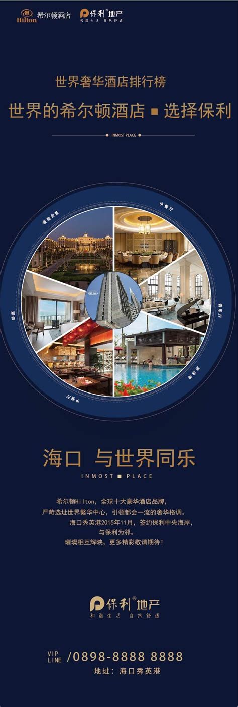 [南京]五星级酒店开发建设投资成本分析(投资估算与财务分析)-成本核算控制-筑龙工程造价论坛