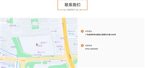 深圳市光明海吉星农产品产业发展有限公司（官方网站）