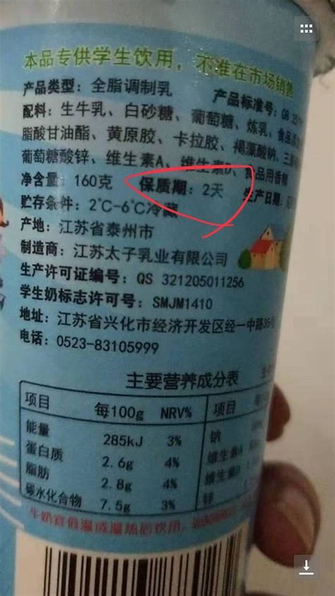 品牌参考：洋奶粉利润达100%仍提价 "解百纳"商标案终审