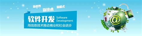 北京软件公司的发展趋势_北京软件开发_软件开发公司_北京软件公司-北京华盛恒辉软件开发公司---专注于软件开发定制服务