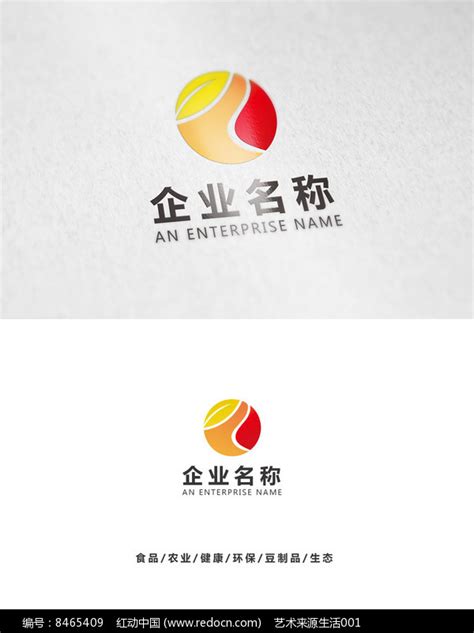 高端简约食品企业标志图片下载_红动中国