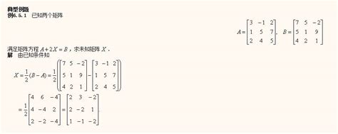 设三阶矩阵，三维列向量α=(a，1，1)T．已知Aα与α线性相关，则α=______．-国家统考科目-总题库