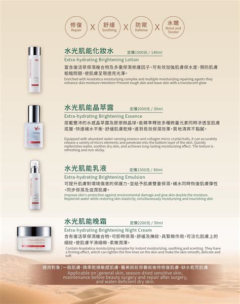 Product-佐登妮丝产品-化妆品研发制造保养品品牌，精华液品牌 - 广州佐登妮丝专业化妆品品牌