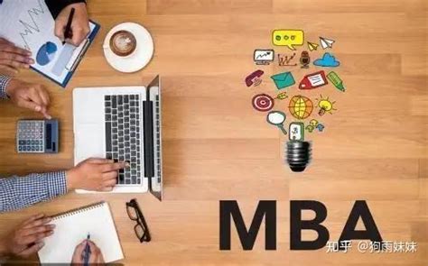 MBA学习计划该怎么制定？MBA学习计划制定参考（5） - 知乎