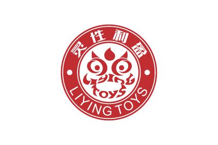 东莞利盈玩具有限公司 - 展商查询 - CTE中国玩具展-玩具综合商贸 ...