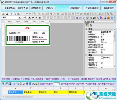 中信证券软件下载-中信证券股票软件-中信证券官网-绿色资源网