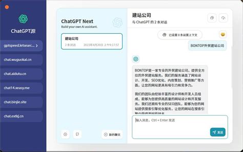 ChatGPT在安全运营中的应用初探 - 安全内参 | 决策者的网络安全知识库