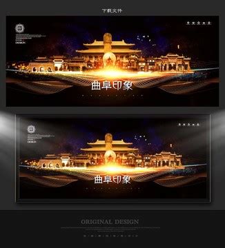 曲阜三孔世界文化遗产LOGO投票火热进行中-设计揭晓-设计大赛网