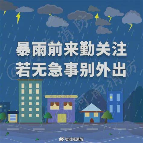 江安县：市县联动 有效应对大暴雨 - 江安融媒 - 几生修得住江安