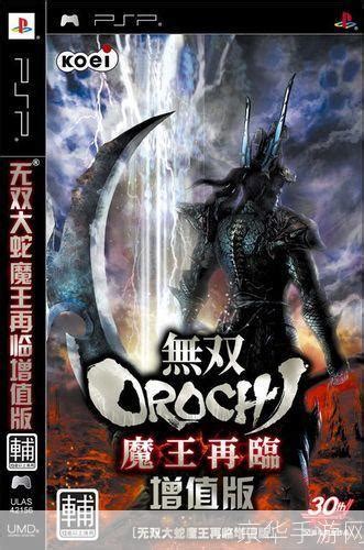 无双大蛇 魔王再临 增值版 Warriors Orochi 2 for mac 2021重制版_科米苹果Mac游戏软件分享平台