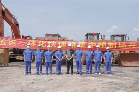 中铁二十五局集团有限公司 项目建设 一公司：赣州五区一体化快速路集中预制场开工