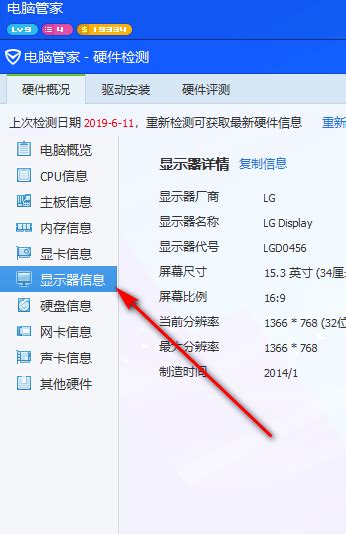 显示器型号剖析——戴尔篇 - 知乎