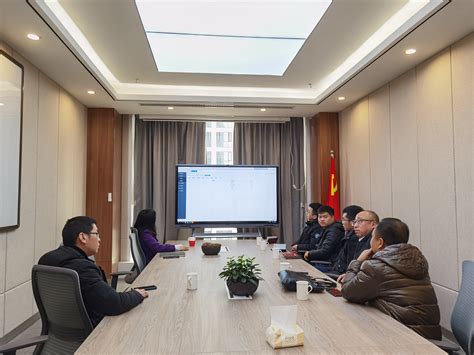 国贸公司与贵州金源绥阳公司共同探讨数字化转型经验-企业官网