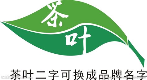 国内著名茶品牌logo标志欣赏 – 123标志设计博客