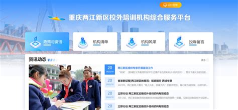 萍乡实验学校2020届七年级新生军训阅兵式_腾讯视频