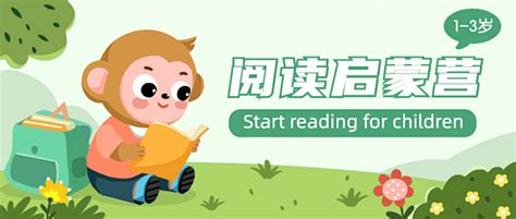 彩虹幼：亲子阅读，为孩子开启幸福童年-幼教 - 常州市天宁区教师发展中心