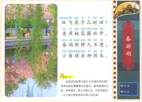 【春游万绿湖摄影图片】广东河源生态摄影_心悦晨光_太平洋电脑网摄影部落