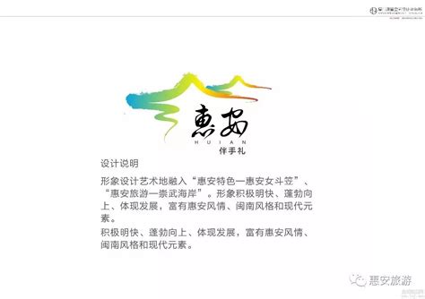 惠安：探索多维融合 “惠女文旅品牌”风生水起 - 人文惠安 - 新惠安